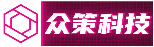 潮州市众策网络科技有限公司